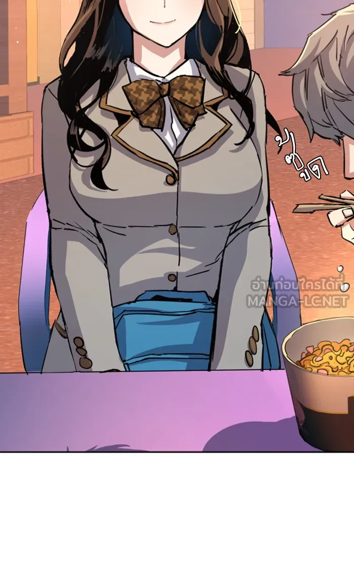 พี่ชายสายบอดี้การ์ด ตอนที่ 84 รูปที่ 54