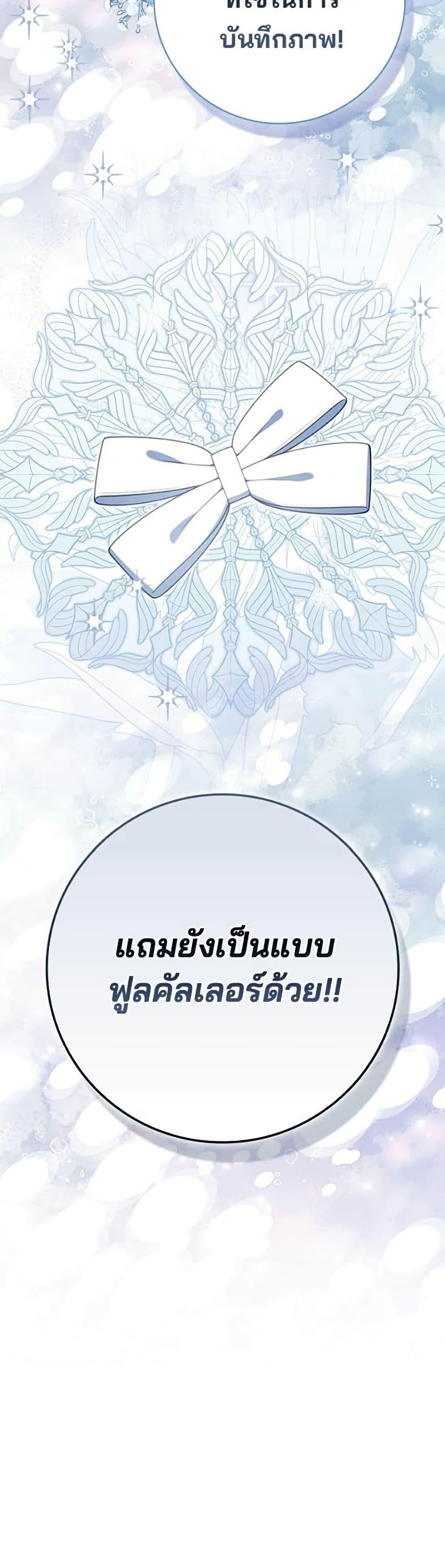 Manga-lc-com อ่านมังงะ อ่านการ์ตูน ออนไลน์ ฟรี Giselle the Unbreakable ตอนที่ 1 2 3 4 5 6 7 8 9 10 11 12 13 14 ฟรี ไม่มีโฆษณา Manga-lc - อ่าน มังงะ อ่าน การ์ตูน ออนไลน์ อ่านมังงะ ฟรี