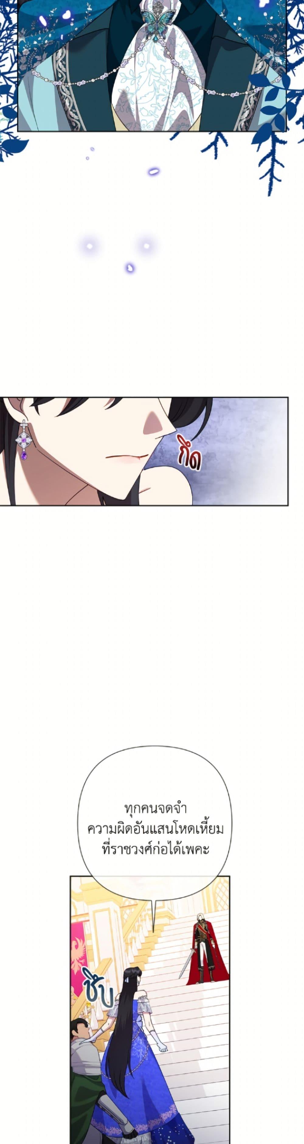 Manga-lc-com อ่านมังงะ อ่านการ์ตูน ออนไลน์ ฟรี Today the Villainess Has Fun Again ตอนที่ 1 2 3 4 5 6 7 8 9 10 11 12 13 14 ฟรี ไม่มีโฆษณา Manga-lc - อ่าน มังงะ อ่าน การ์ตูน ออนไลน์ อ่านมังงะ ฟรี