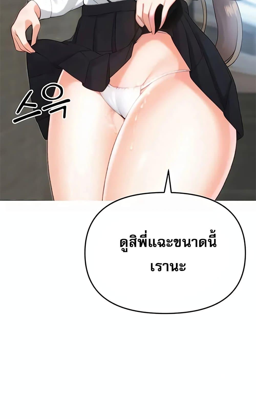 Doujin-Lc- อ่าน โดจิน มังฮวา เกาหลี ญี่ปุ่น จีน แปลไทย Troublesome Sister ตอนที่ 1 2 3 4 5 6 7 8 9 10 11 12 13 14 ฟรี ไม่มีโฆษณา อ่าน โดจิน Manhwa เกาหลี ญี่ปุ่น จีน เรามีครบ คัดมาให้เน้นๆ โดจิน 18+ รับประกันความฟินโดย  Doujin Lc