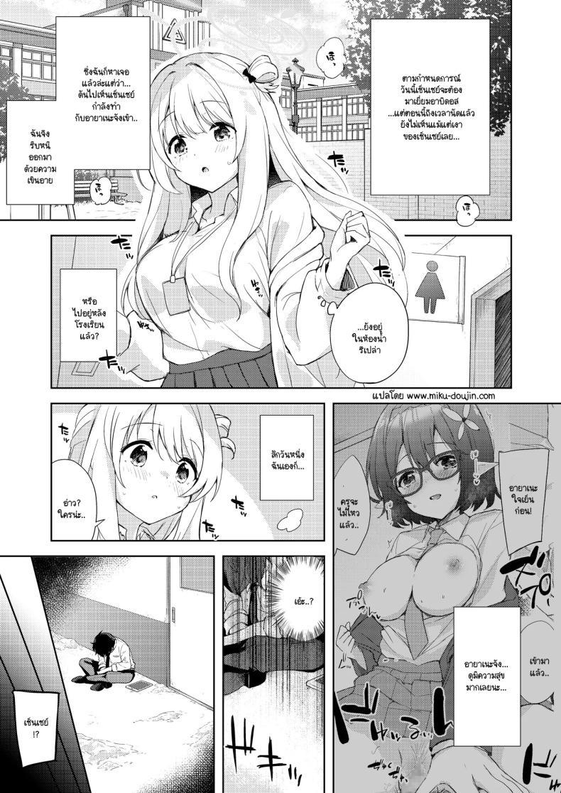 Doujin-Lc- อ่าน โดจิน มังฮวา เกาหลี ญี่ปุ่น จีน แปลไทย ความรู้สึกที่เติบโตขึ้น [DROP DEAD!! (Minase Syu)] Nonomi, Ochitsuite. - My feelings grow... (Blue Archive) ตอนที่ 1 2 3 4 5 6 7 8 9 10 11 12 13 14 ฟรี ไม่มีโฆษณา อ่าน โดจิน Manhwa เกาหลี ญี่ปุ่น จีน เรามีครบ คัดมาให้เน้นๆ โดจิน 18+ รับประกันความฟินโดย  Doujin Lc