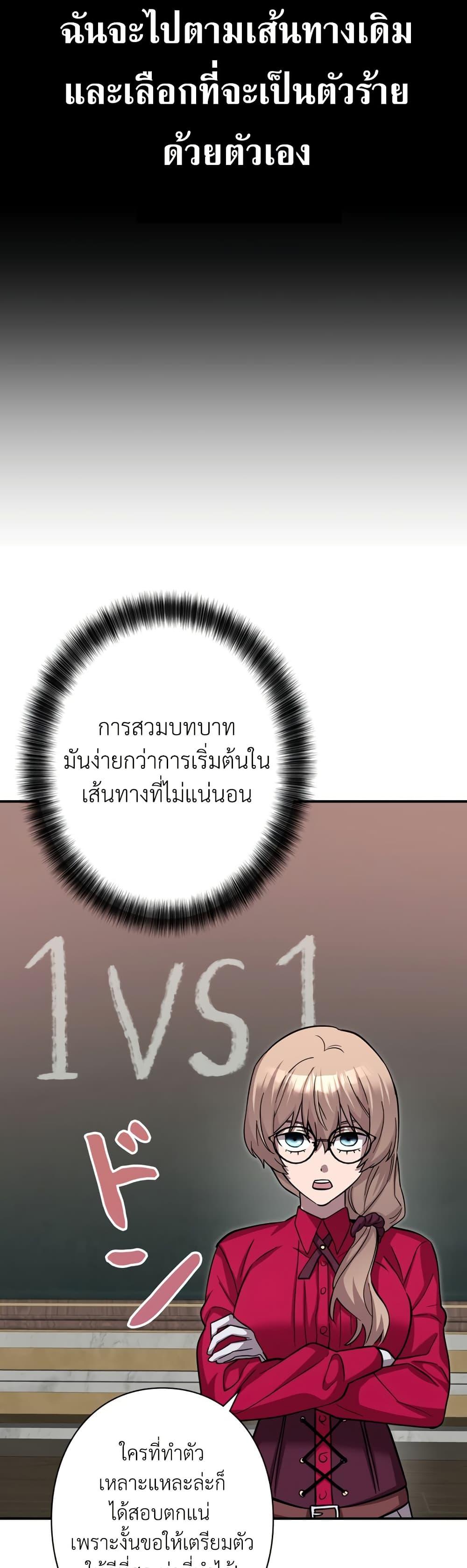 Manga-lc-com อ่านมังงะ อ่านการ์ตูน ออนไลน์ ฟรี I’m a Hero, but the Heroines are Trying to Kill Me ตอนที่ 1 2 3 4 5 6 7 8 9 10 11 12 13 14 ฟรี ไม่มีโฆษณา Manga-lc - อ่าน มังงะ อ่าน การ์ตูน ออนไลน์ อ่านมังงะ ฟรี