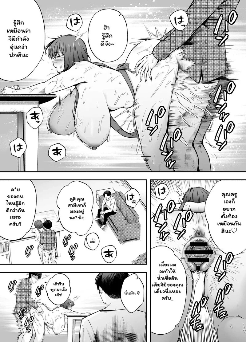 Doujin-Lc- อ่าน โดจิน มังฮวา เกาหลี ญี่ปุ่น จีน แปลไทย ครูครับ... ผมจะสอนบทเรียนรักให้เอง  [Ougon Shinshi Club (Tabuchi)] Fukujuu Kyoushitsu 3 ตอนที่ 1 ฟรี ไม่มีโฆษณา อ่าน โดจิน Manhwa เกาหลี ญี่ปุ่น จีน เรามีครบ คัดมาให้เน้นๆ โดจิน 18+ รับประกันความฟินโดย Doujin Lc