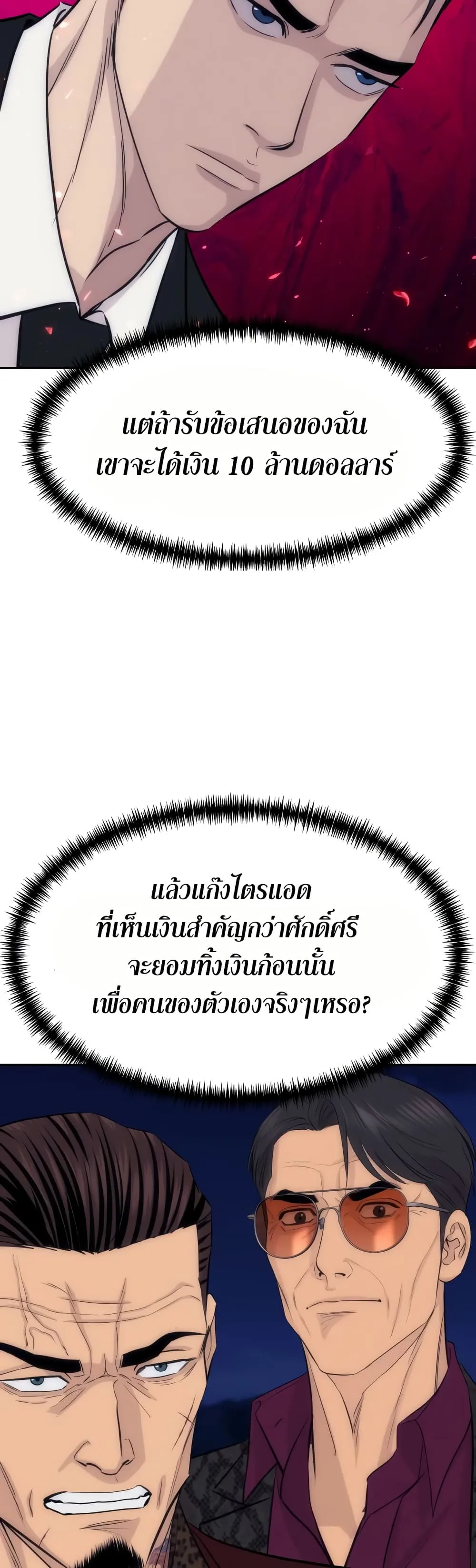 Manga-lc-com อ่านมังงะ อ่านการ์ตูน ออนไลน์ ฟรี Genius Grandson of the Loan Shark King – หลานอัจฉริยะของราชา ตอนที่ 1 2 3 4 5 6 7 8 9 10 11 12 13 14 ฟรี ไม่มีโฆษณา Manga-lc - อ่าน มังงะ อ่าน การ์ตูน ออนไลน์ อ่านมังงะ ฟรี