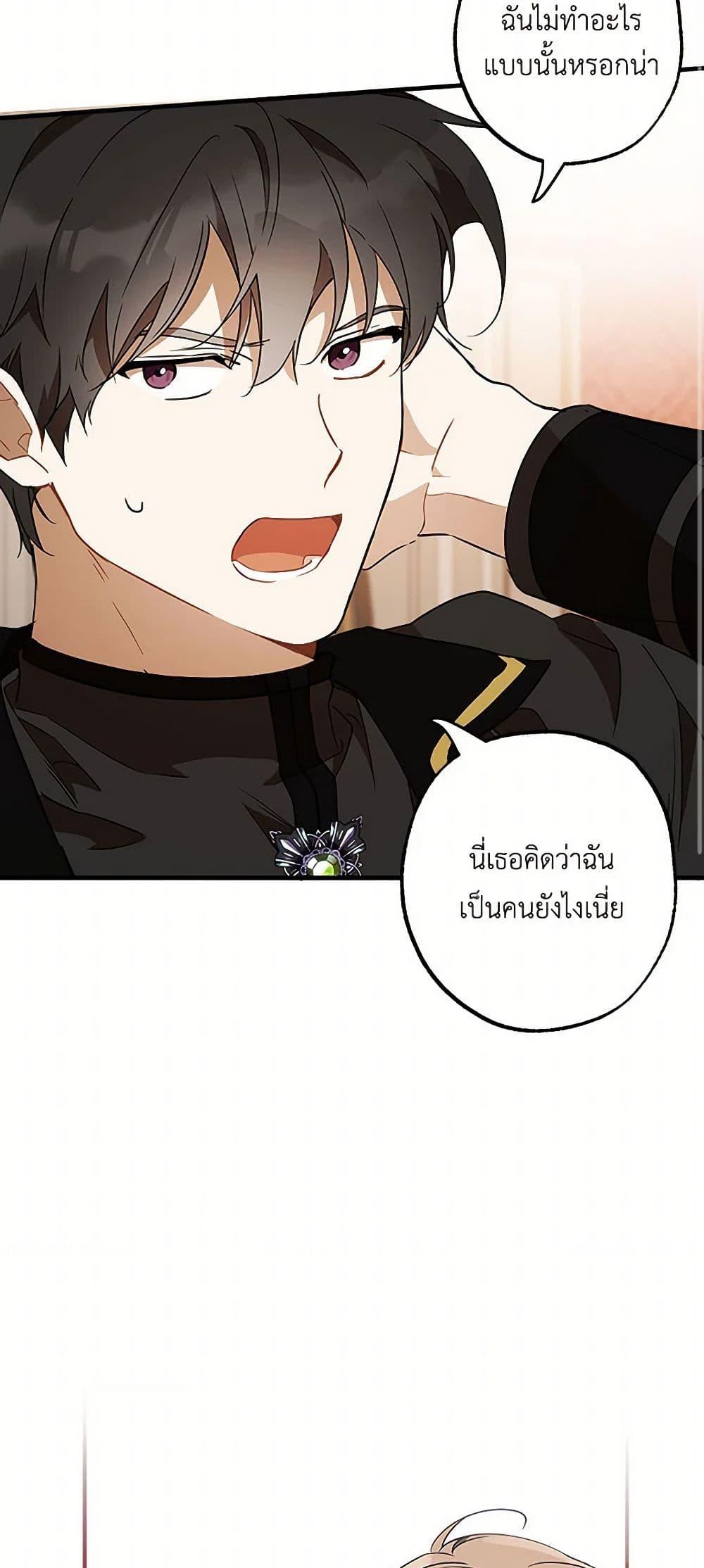 Manga-lc-com อ่านมังงะ อ่านการ์ตูน ออนไลน์ ฟรี It Was All a Mistake ตอนที่ 1 2 3 4 5 6 7 8 9 10 11 12 13 14 ฟรี ไม่มีโฆษณา Manga-lc - อ่าน มังงะ อ่าน การ์ตูน ออนไลน์ อ่านมังงะ ฟรี