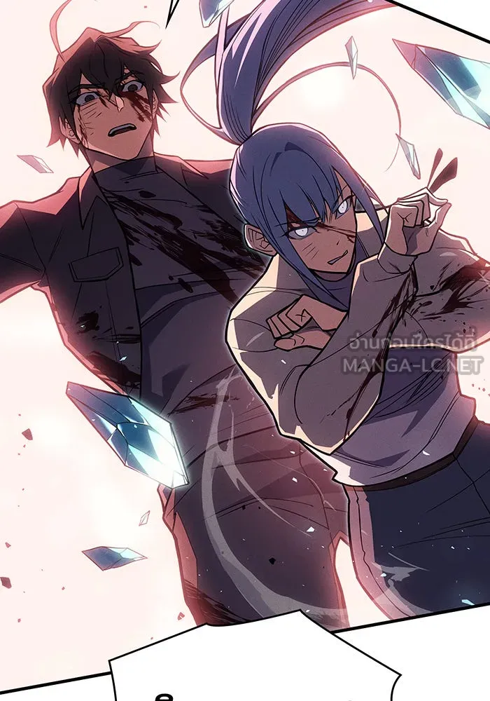 เกิดใหม่พร้อมพลังแห่งราชัน ตอนที่ 70 รูปที่ 111