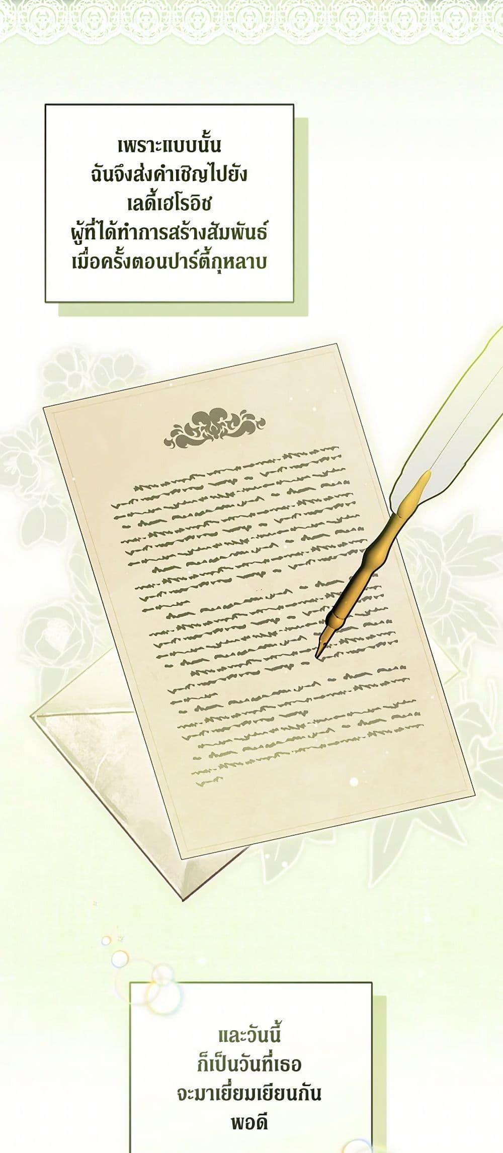 Manga-lc-com อ่านมังงะ อ่านการ์ตูน ออนไลน์ ฟรี Reforming My Regretful Husband ตอนที่ 1 2 3 4 5 6 7 8 9 10 11 12 13 14 ฟรี ไม่มีโฆษณา Manga-lc - อ่าน มังงะ อ่าน การ์ตูน ออนไลน์ อ่านมังงะ ฟรี