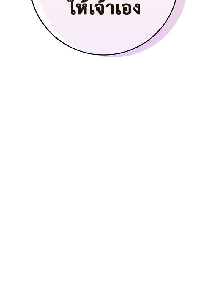 ราชินีนักบู๊ ตอนที่ 52 รูปที่ 67