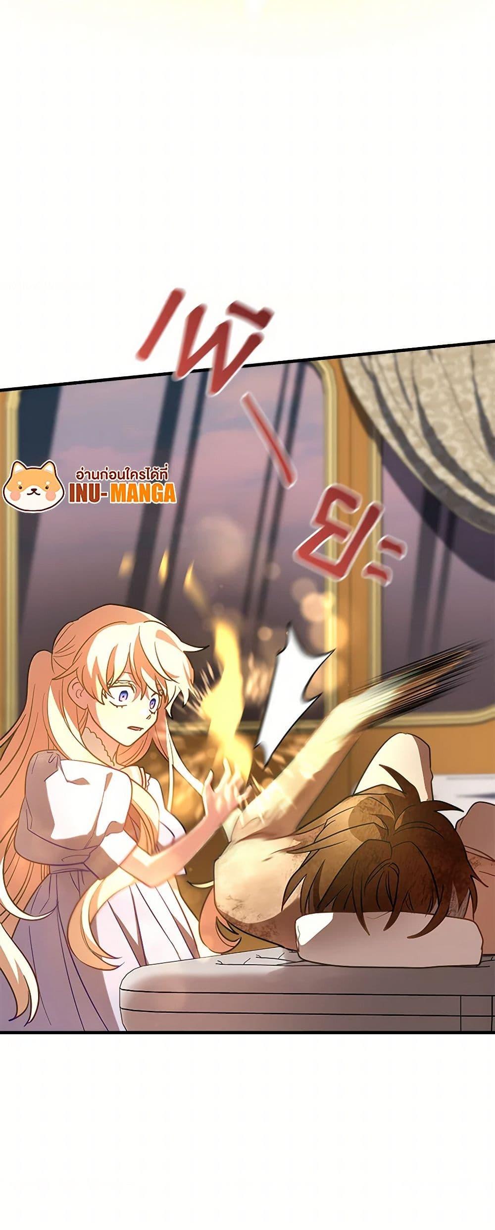 Manga-lc-com อ่านมังงะ อ่านการ์ตูน ออนไลน์ ฟรี The Baby Saint Wants to Destroy the World! ตอนที่ 1 2 3 4 5 6 7 8 9 10 11 12 13 14 ฟรี ไม่มีโฆษณา Manga-lc - อ่าน มังงะ อ่าน การ์ตูน ออนไลน์ อ่านมังงะ ฟรี