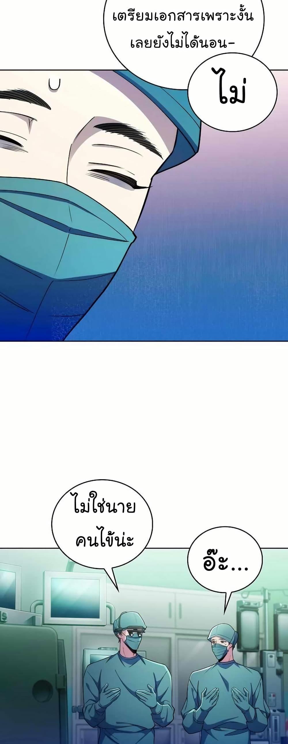 Manga-lc-com อ่านมังงะ อ่านการ์ตูน ออนไลน์ ฟรี Level-Up Doctor ตอนที่ 1 2 3 4 5 6 7 8 9 10 11 12 13 14 ฟรี ไม่มีโฆษณา Manga-lc - อ่าน มังงะ อ่าน การ์ตูน ออนไลน์ อ่านมังงะ ฟรี