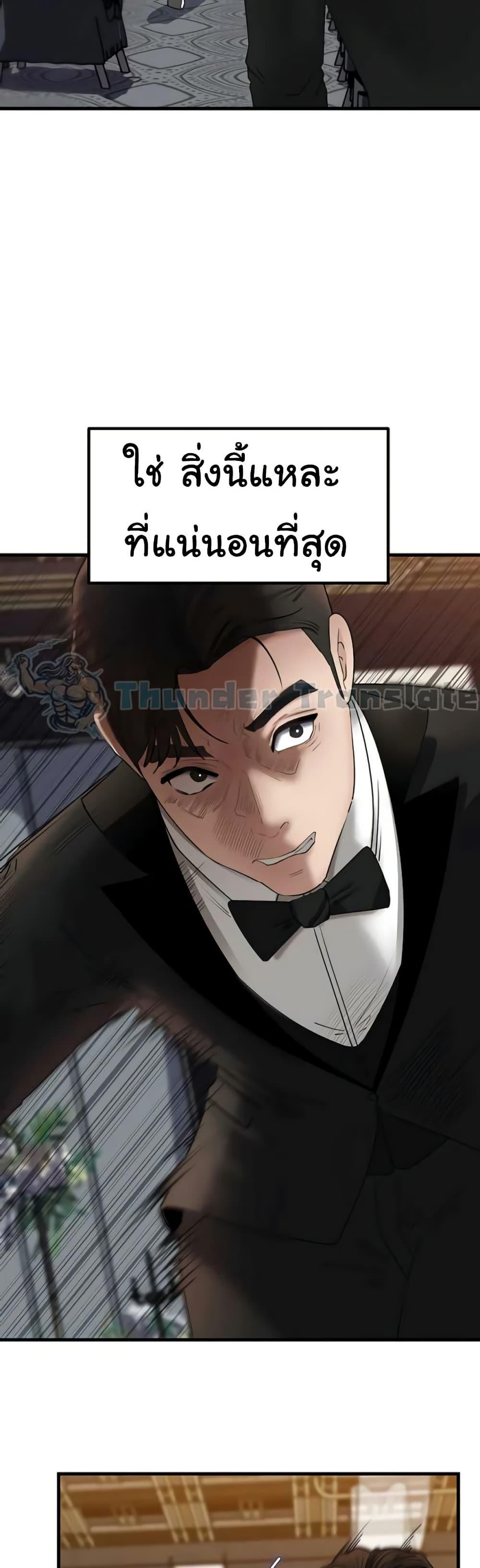 Doujin-Lc- อ่าน โดจิน มังฮวา เกาหลี ญี่ปุ่น จีน แปลไทย Not the Daughter ตอนที่ 1 2 3 4 5 6 7 8 9 10 11 12 13 14 ฟรี ไม่มีโฆษณา อ่าน โดจิน Manhwa เกาหลี ญี่ปุ่น จีน เรามีครบ คัดมาให้เน้นๆ โดจิน 18+ รับประกันความฟินโดย  Doujin Lc