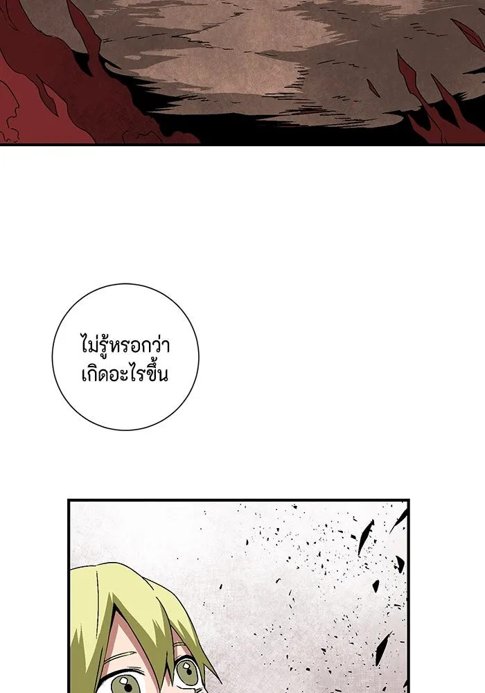 หนึ่งก้าวสู่เจ้ามาร ตอนที่ 30 ไล่ล่า (3) รูปที่ 47