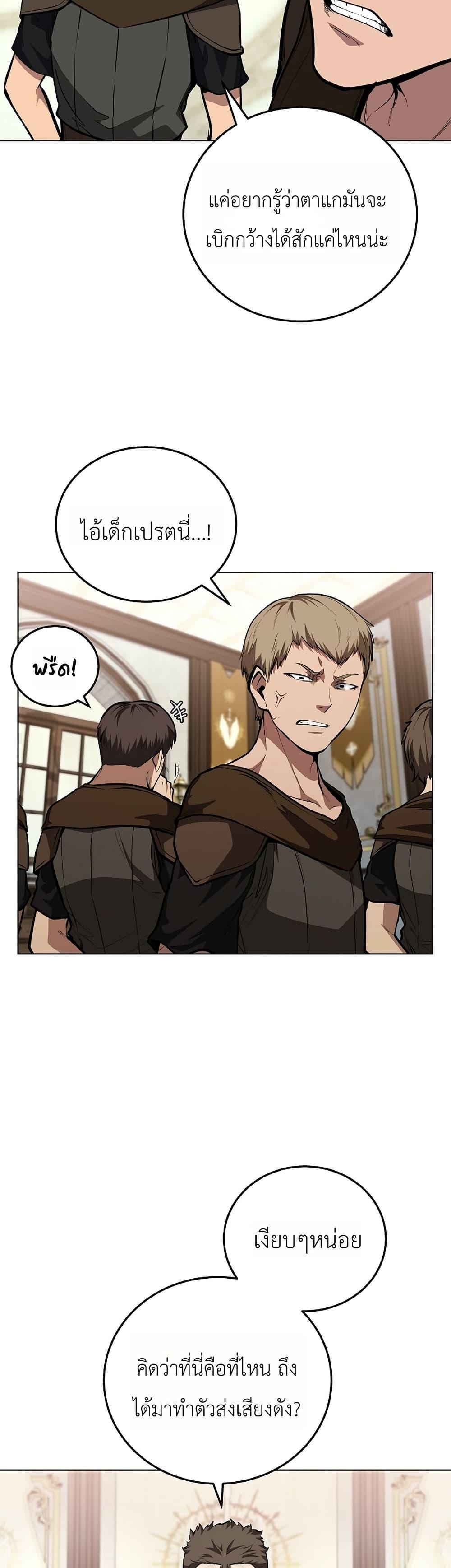 Manga-lc-com อ่านมังงะ อ่านการ์ตูน ออนไลน์ ฟรี The Immortal Genius Spearman ตอนที่ 1 2 3 4 5 6 7 8 9 10 11 12 13 14 ฟรี ไม่มีโฆษณา Manga-lc - อ่าน มังงะ อ่าน การ์ตูน ออนไลน์ อ่านมังงะ ฟรี