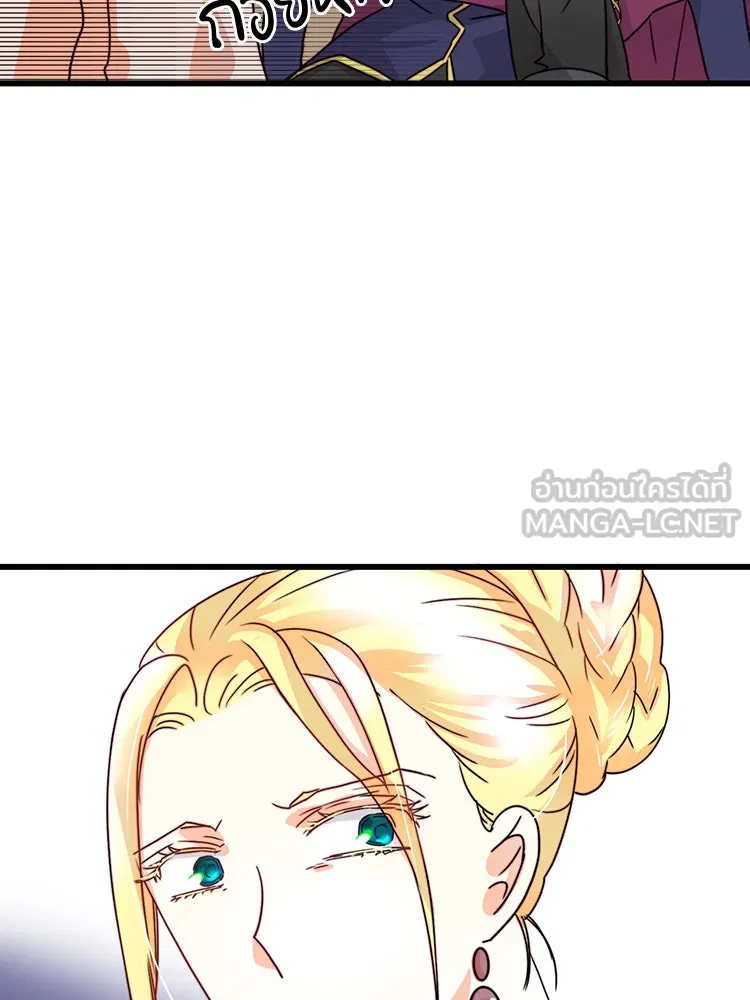 Bring the Love ตอนที่ 6 รูปที่ 36