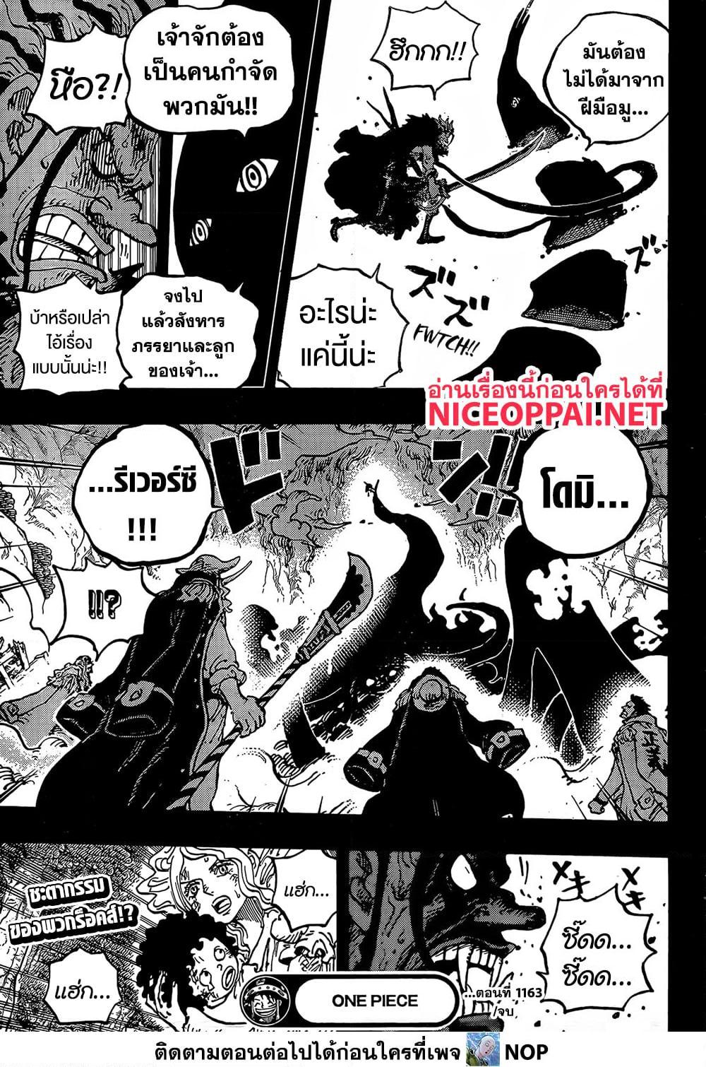 Manga-lc-com อ่านมังงะ อ่านการ์ตูน ออนไลน์ ฟรี One Piece ตอนที่ 1 2 3 4 5 6 7 8 9 10 11 12 13 14 ฟรี ไม่มีโฆษณา Manga-lc - อ่าน มังงะ อ่าน การ์ตูน ออนไลน์ อ่านมังงะ ฟรี