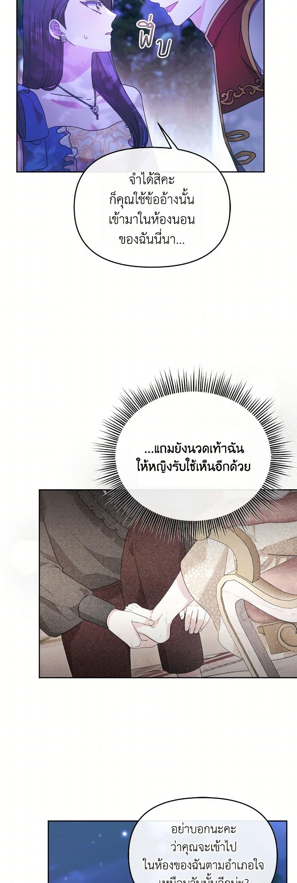 Manga-lc-com อ่านมังงะ อ่านการ์ตูน ออนไลน์ ฟรี The Villainess’s Dazzling Debut ตอนที่ 1 2 3 4 5 6 7 8 9 10 11 12 13 14 ฟรี ไม่มีโฆษณา Manga-lc - อ่าน มังงะ อ่าน การ์ตูน ออนไลน์ อ่านมังงะ ฟรี
