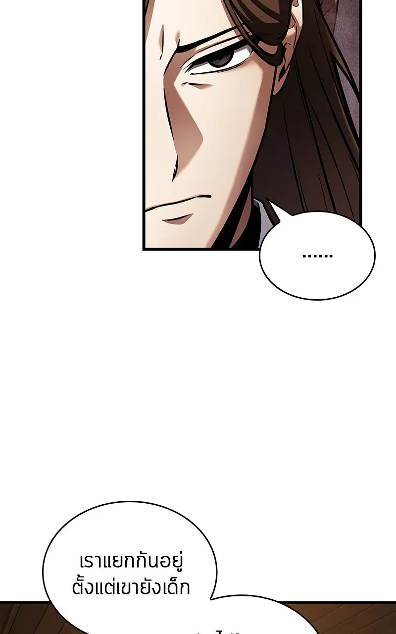 Omniscient Reader อ่านชะตาวันสิ้นโลก ตอนที่ 28 การสังเวยผู้แข็งแกร่งที่สุด (3 รูปที่ 23