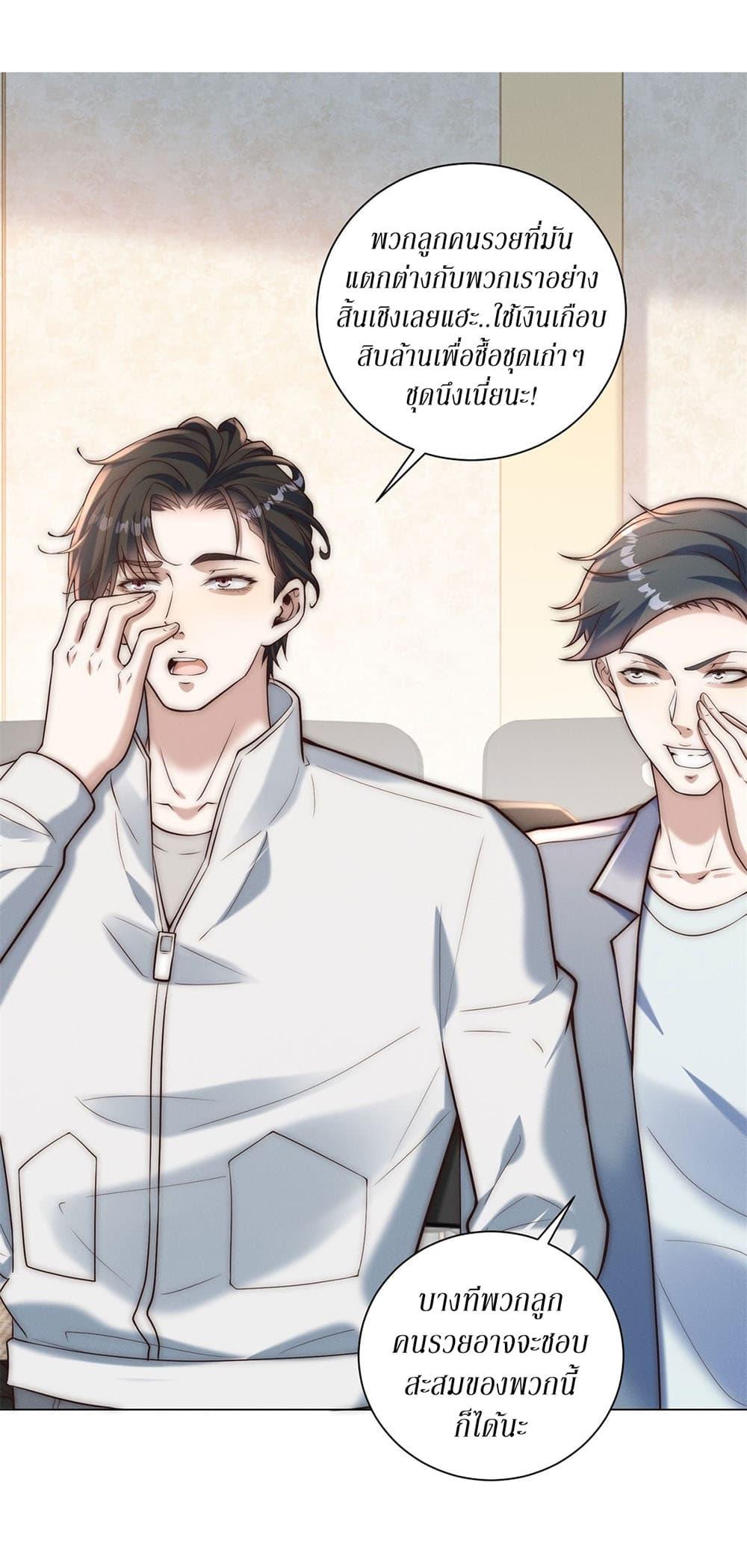 Manga-lc-com อ่านมังงะ อ่านการ์ตูน ออนไลน์ ฟรี Dominating With the Price Collapse System ตอนที่ 1 2 3 4 5 6 7 8 9 10 11 12 13 14 ฟรี ไม่มีโฆษณา Manga-lc - อ่าน มังงะ อ่าน การ์ตูน ออนไลน์ อ่านมังงะ ฟรี