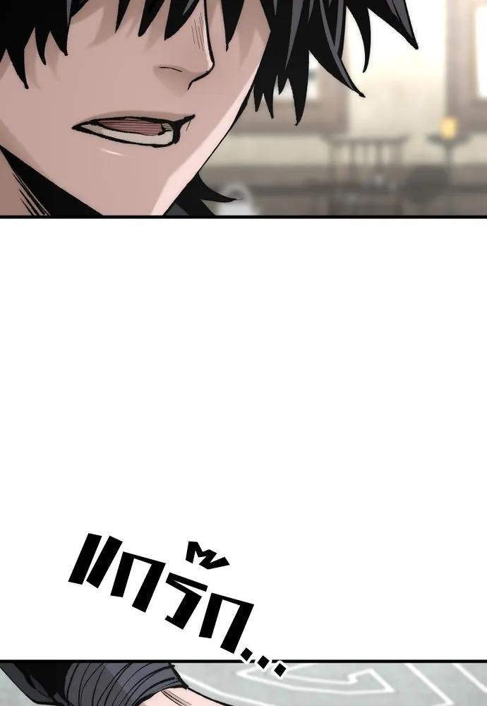 เส้นทางสู่เทพมาร ตอนที่ 137 รูปที่ 53