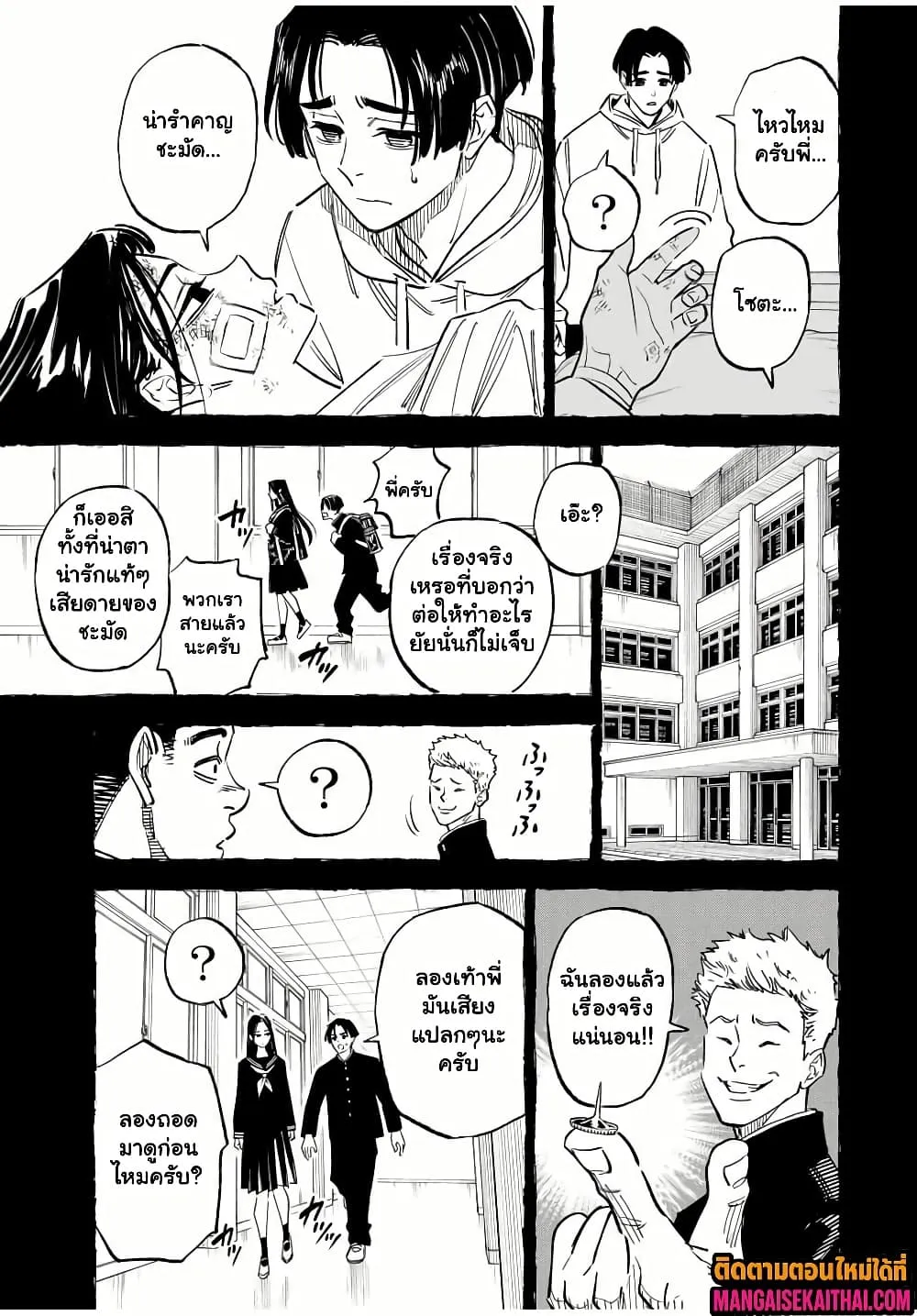Manga-lc-com อ่านมังงะ อ่านการ์ตูน ออนไลน์ ฟรี Prisoners of Twilight-Town ตอนที่ 1 2 3 4 5 6 7 8 9 10 11 12 13 14 ฟรี ไม่มีโฆษณา Manga-lc - อ่าน มังงะ อ่าน การ์ตูน ออนไลน์ อ่านมังงะ ฟรี
