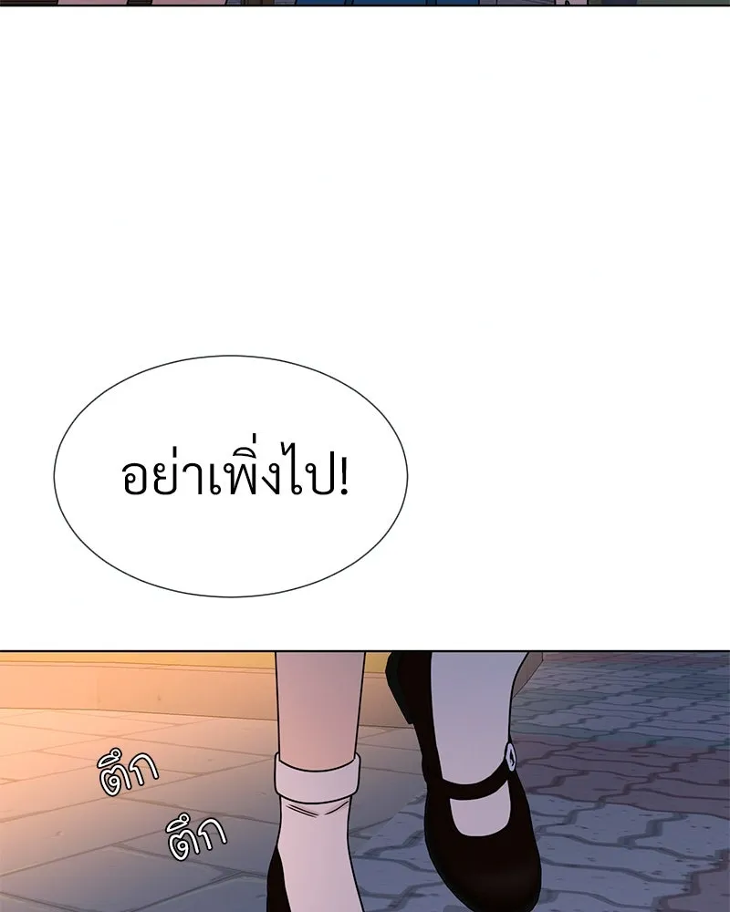 Level One Dreamersbrผู้ชนะรักนี้ต้องเป็น ตอนที่ 22 รูปที่ 20