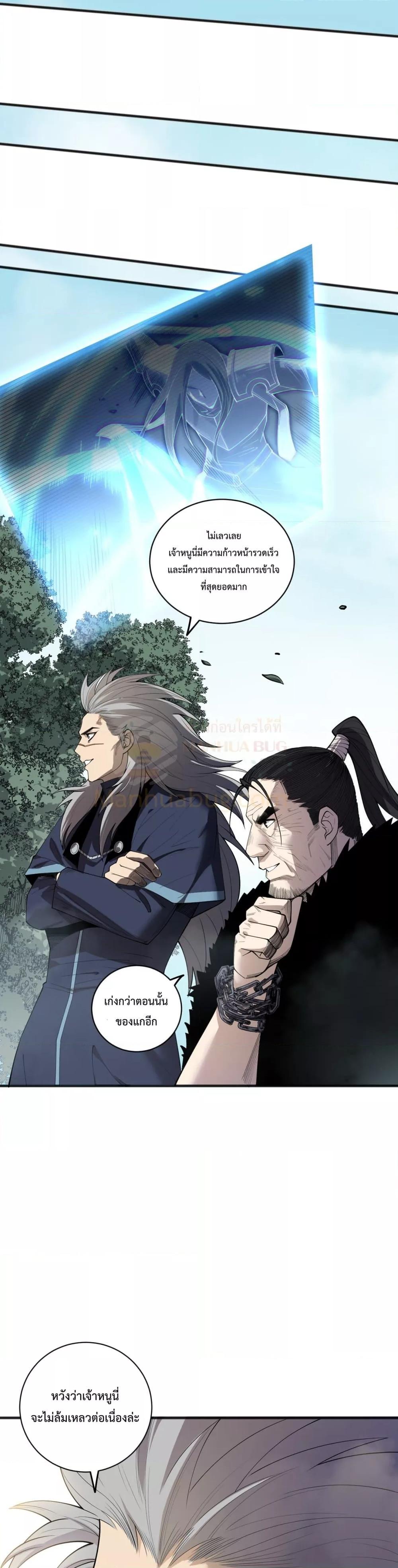 Manga-lc-com อ่านมังงะ อ่านการ์ตูน ออนไลน์ ฟรี NecromancerKin ตอนที่ 1 2 3 4 5 6 7 8 9 10 11 12 13 14 ฟรี ไม่มีโฆษณา Manga-lc - อ่าน มังงะ อ่าน การ์ตูน ออนไลน์ อ่านมังงะ ฟรี