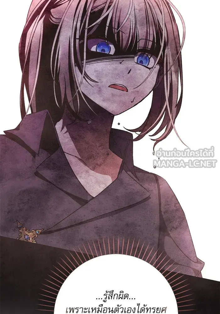 เกิดใหม่คราวนี้ ขอเป็นคนดีดูสักครั้ง ตอนที่ 34 รูปที่ 105