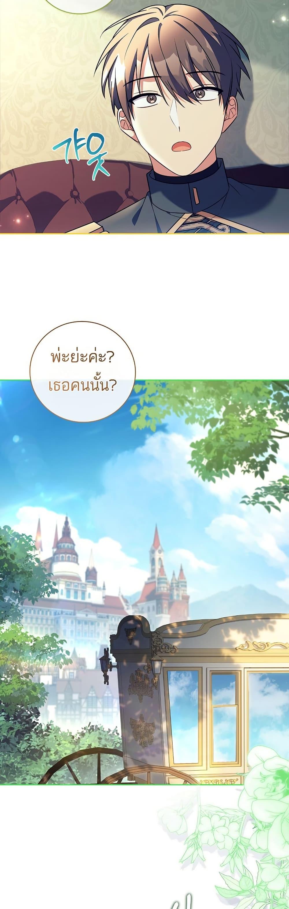 Manga-lc-com อ่านมังงะ อ่านการ์ตูน ออนไลน์ ฟรี The Father and the Daughter ตอนที่ 1 2 3 4 5 6 7 8 9 10 11 12 13 14 ฟรี ไม่มีโฆษณา Manga-lc - อ่าน มังงะ อ่าน การ์ตูน ออนไลน์ อ่านมังงะ ฟรี