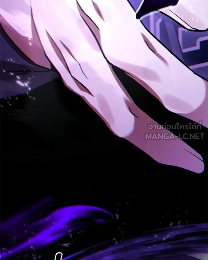 โทษที พื้นที่นี้ ตอนที่ 52 รูปที่ 116