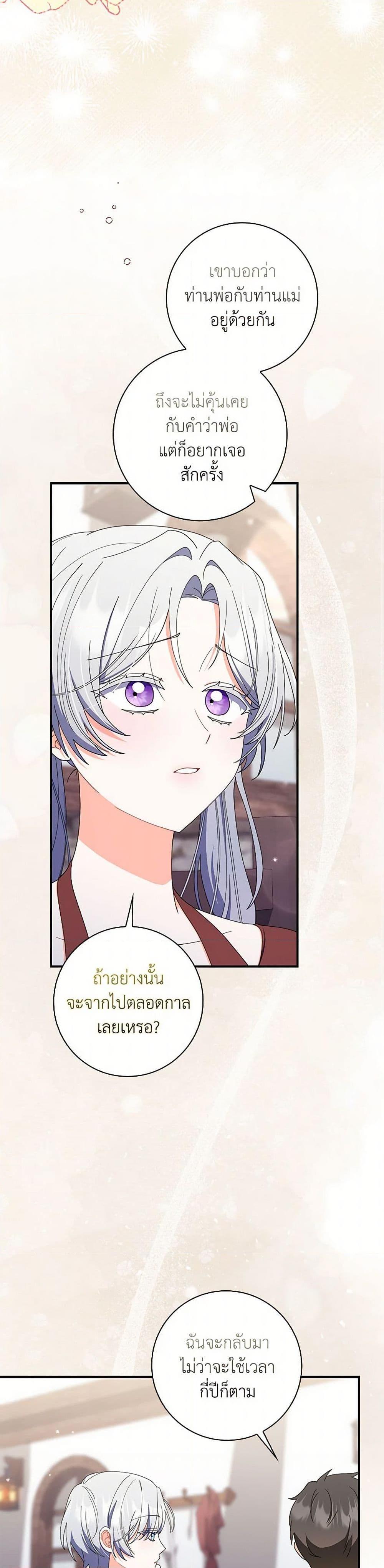 Manga-lc-com อ่านมังงะ อ่านการ์ตูน ออนไลน์ ฟรี I Listened to My Husband and Brought In a Lover ตอนที่ 1 2 3 4 5 6 7 8 9 10 11 12 13 14 ฟรี ไม่มีโฆษณา Manga-lc - อ่าน มังงะ อ่าน การ์ตูน ออนไลน์ อ่านมังงะ ฟรี