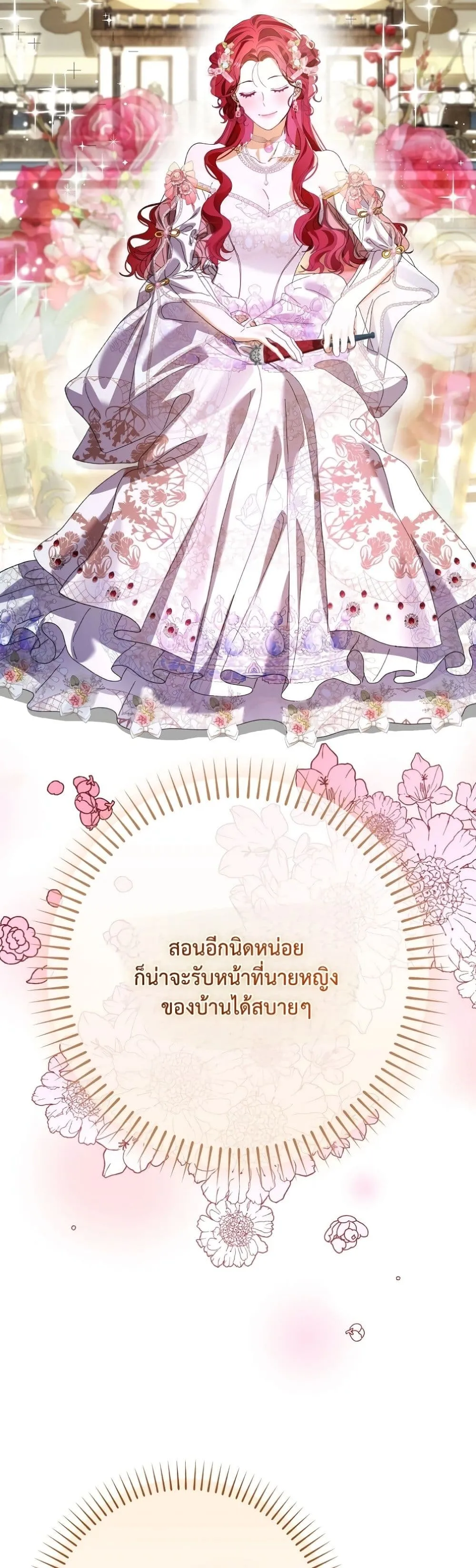 Manga-lc-com อ่านมังงะ อ่านการ์ตูน ออนไลน์ ฟรี I Faked a Pregnancy, but My Husband Returned ตอนที่ 1 2 3 4 5 6 7 8 9 10 11 12 13 14 ฟรี ไม่มีโฆษณา Manga-lc - อ่าน มังงะ อ่าน การ์ตูน ออนไลน์ อ่านมังงะ ฟรี