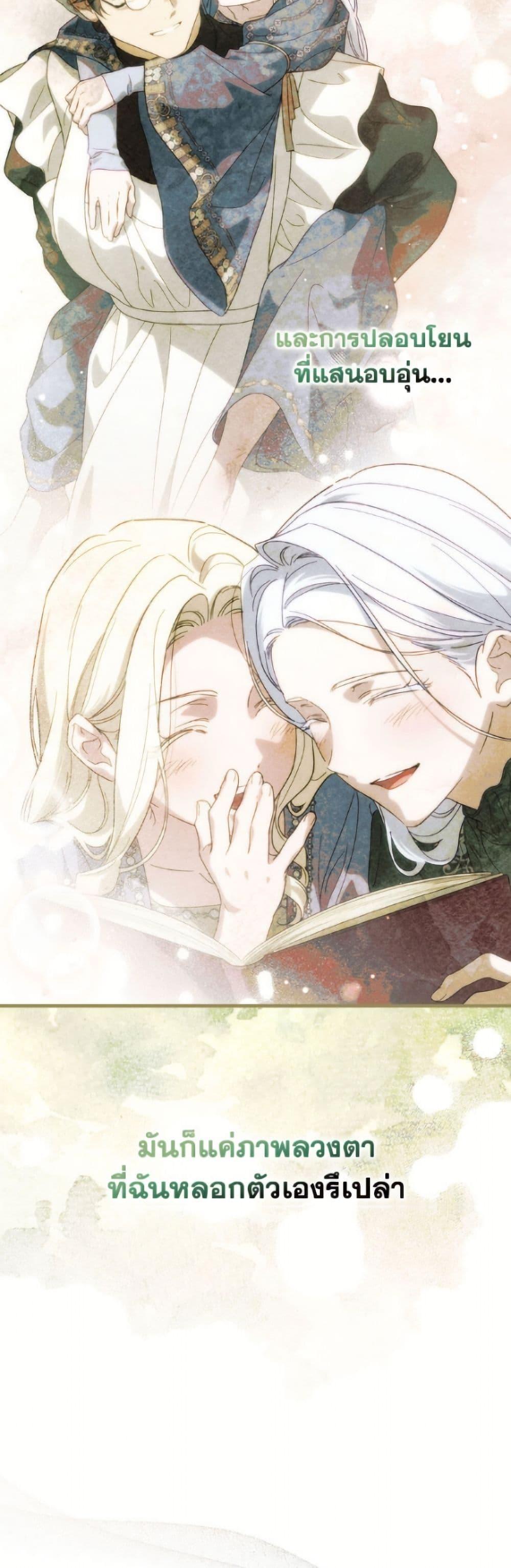 Manga-lc-com อ่านมังงะ อ่านการ์ตูน ออนไลน์ ฟรี How to Get My Husband on My Side ตอนที่ 1 2 3 4 5 6 7 8 9 10 11 12 13 14 ฟรี ไม่มีโฆษณา Manga-lc - อ่าน มังงะ อ่าน การ์ตูน ออนไลน์ อ่านมังงะ ฟรี