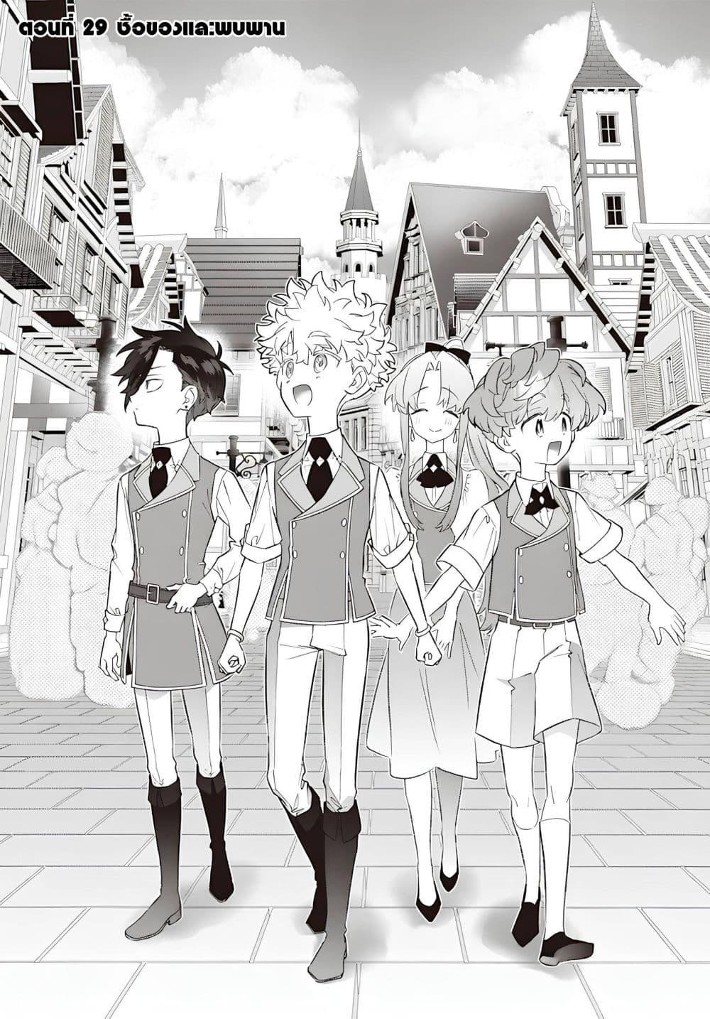 Manga-lc-com อ่านมังงะ อ่านการ์ตูน ออนไลน์ ฟรี Sekai ni Hitori, Zenzokusei Mahou no Tsukaite ตอนที่ 1 2 3 4 5 6 7 8 9 10 11 12 13 14 ฟรี ไม่มีโฆษณา Manga-lc - อ่าน มังงะ อ่าน การ์ตูน ออนไลน์ อ่านมังงะ ฟรี