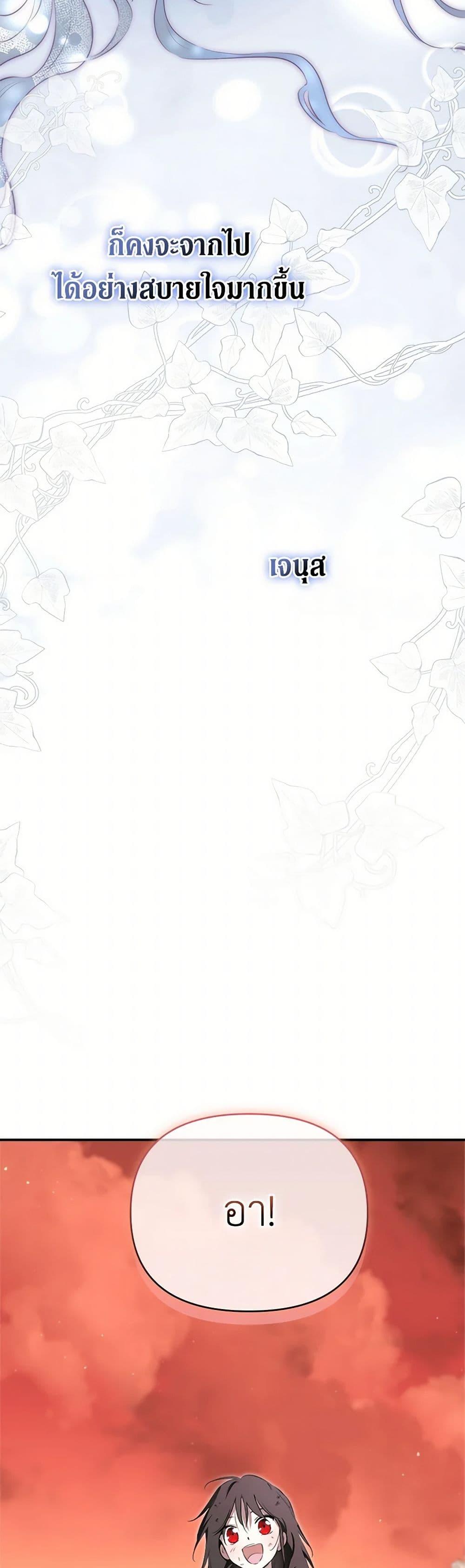 Manga-lc-com อ่านมังงะ อ่านการ์ตูน ออนไลน์ ฟรี I Became the Male Lead’s Stepmother ตอนที่ 1 2 3 4 5 6 7 8 9 10 11 12 13 14 ฟรี ไม่มีโฆษณา Manga-lc - อ่าน มังงะ อ่าน การ์ตูน ออนไลน์ อ่านมังงะ ฟรี