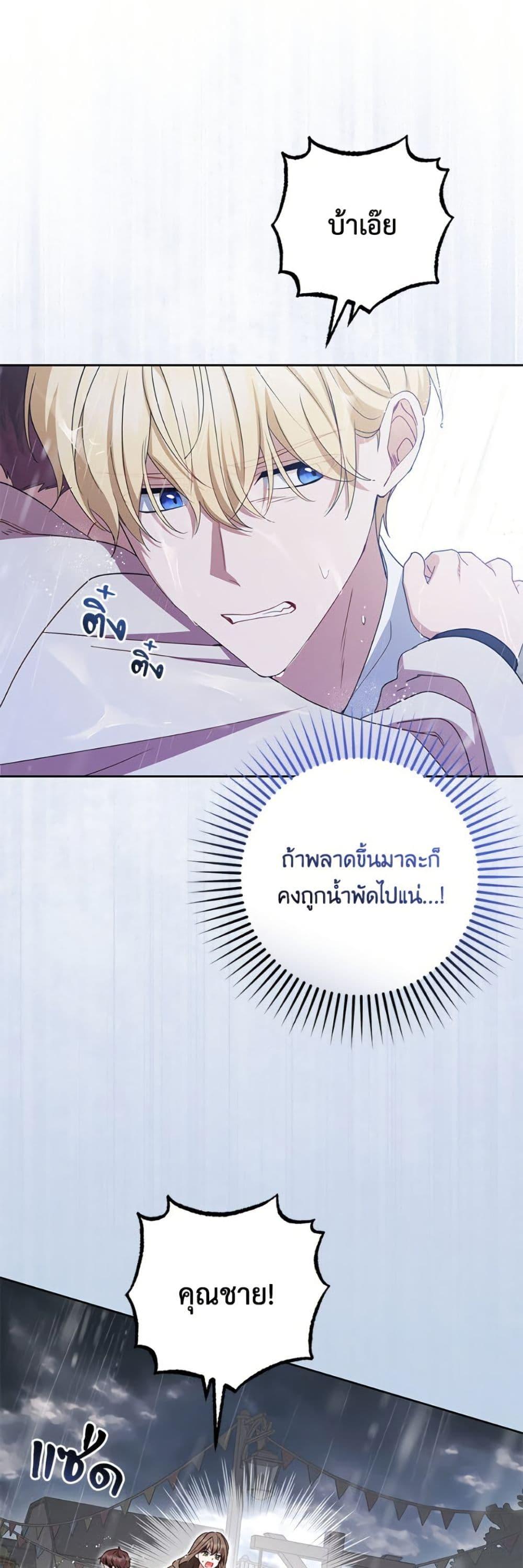 Manga-lc-com อ่านมังงะ อ่านการ์ตูน ออนไลน์ ฟรี The Villainess Is Shy In Receiving Love ตอนที่ 1 2 3 4 5 6 7 8 9 10 11 12 13 14 ฟรี ไม่มีโฆษณา Manga-lc - อ่าน มังงะ อ่าน การ์ตูน ออนไลน์ อ่านมังงะ ฟรี