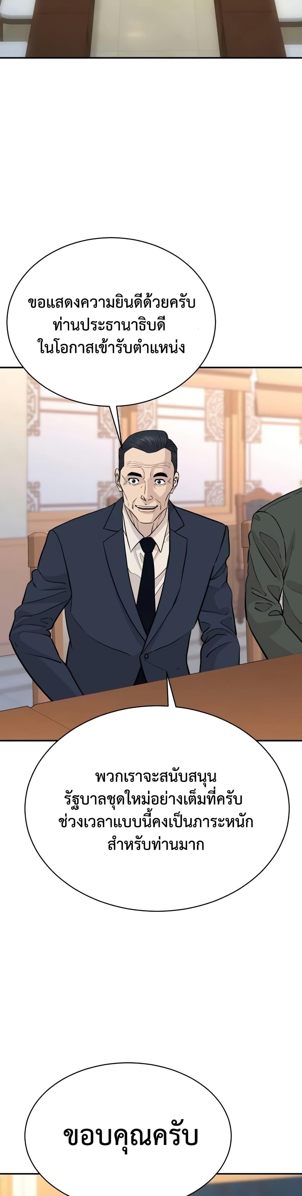 Manga-lc-com อ่านมังงะ อ่านการ์ตูน ออนไลน์ ฟรี Genius Grandson of the Loan Shark King ตอนที่ 1 2 3 4 5 6 7 8 9 10 11 12 13 14 ฟรี ไม่มีโฆษณา Manga-lc - อ่าน มังงะ อ่าน การ์ตูน ออนไลน์ อ่านมังงะ ฟรี