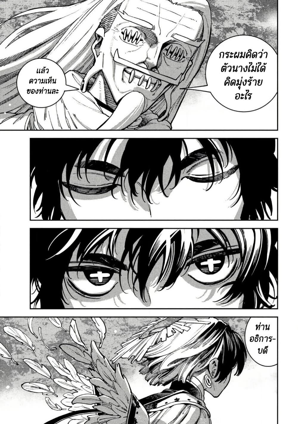 Manga-lc-com อ่านมังงะ อ่านการ์ตูน ออนไลน์ ฟรี Maryoku Kare no Dark Elf ตอนที่ 1 2 3 4 5 6 7 8 9 10 11 12 13 14 ฟรี ไม่มีโฆษณา Manga-lc - อ่าน มังงะ อ่าน การ์ตูน ออนไลน์ อ่านมังงะ ฟรี