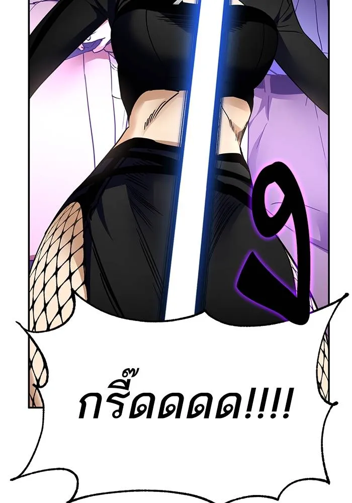 Return to Player ตอนที่ 144 รูปที่ 79