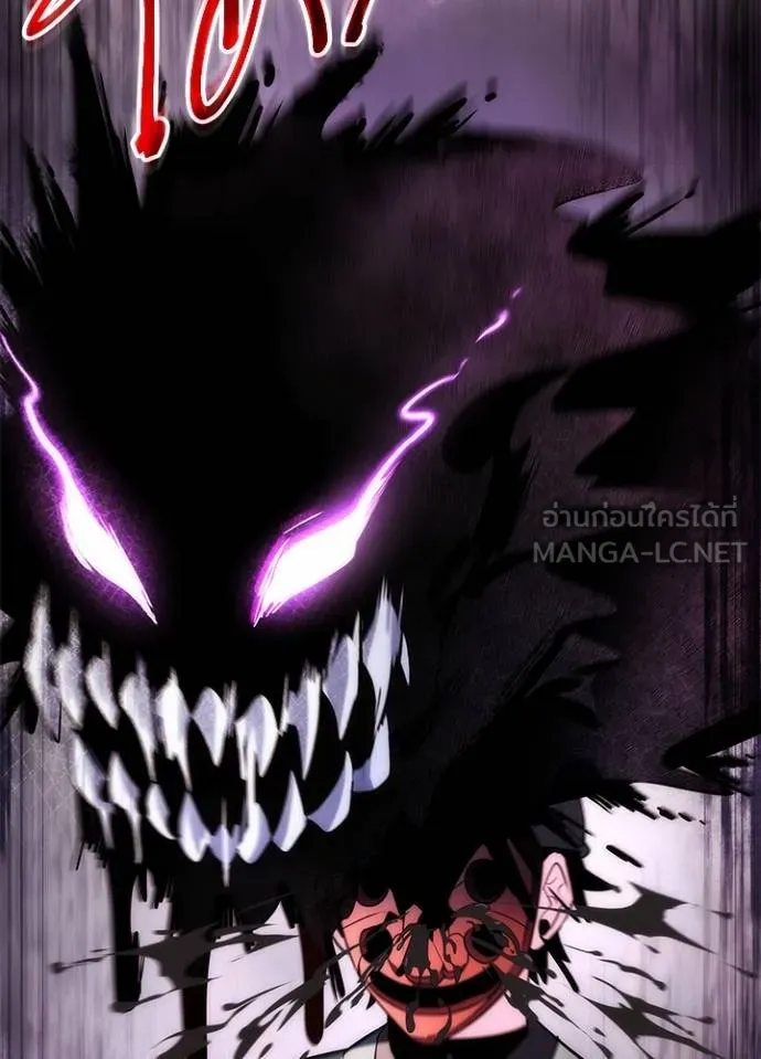 คืนแห่งโทแกบี ตอนที่ 59 รูปที่ 75