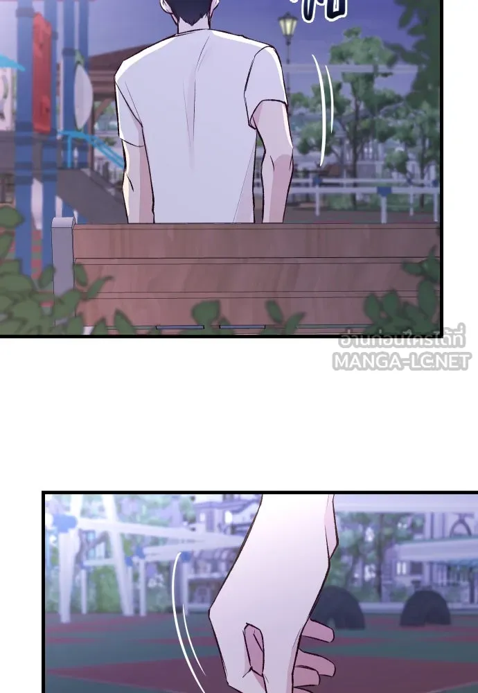 รักกันคนละครึ่งทาง ตอนที่ 1 รูปที่ 177