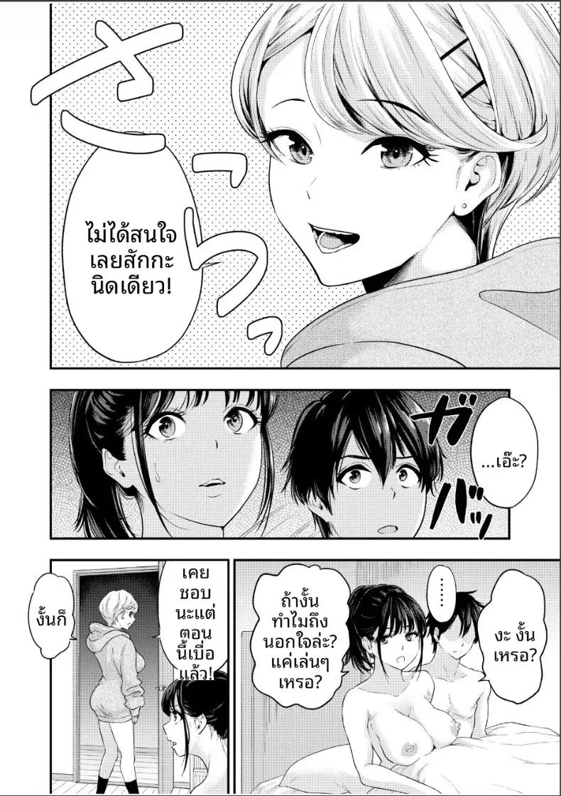 Doujin-Lc- อ่าน โดจิน มังฮวา เกาหลี ญี่ปุ่น จีน แปลไทย ความสัมพันธ์กับเราสามคน (Endo Saya) ตอนที่ 1 2 3 4 5 6 7 8 9 10 11 12 13 14 ฟรี ไม่มีโฆษณา อ่าน โดจิน Manhwa เกาหลี ญี่ปุ่น จีน เรามีครบ คัดมาให้เน้นๆ โดจิน 18+ รับประกันความฟินโดย  Doujin Lc