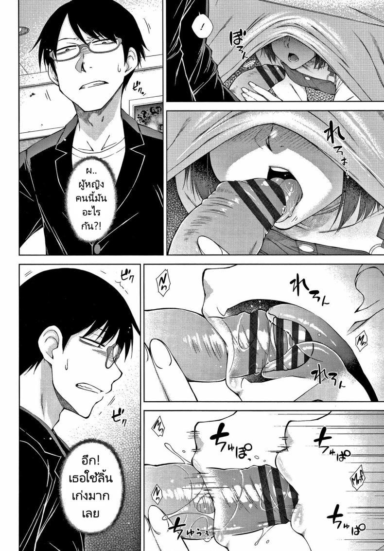 Doujin-Lc- อ่าน โดจิน มังฮวา เกาหลี ญี่ปุ่น จีน แปลไทย ทายาทเก็บตัวกับฮาเร็มของเขา [Igarashi Shouno] Saikyou Hikikomori Onzoushi no Torokeru Konkatsu Harem ตอนที่ 1 2 3 4 5 6 7 8 9 10 11 12 13 14 ฟรี ไม่มีโฆษณา อ่าน โดจิน Manhwa เกาหลี ญี่ปุ่น จีน เรามีครบ คัดมาให้เน้นๆ โดจิน 18+ รับประกันความฟินโดย  Doujin Lc