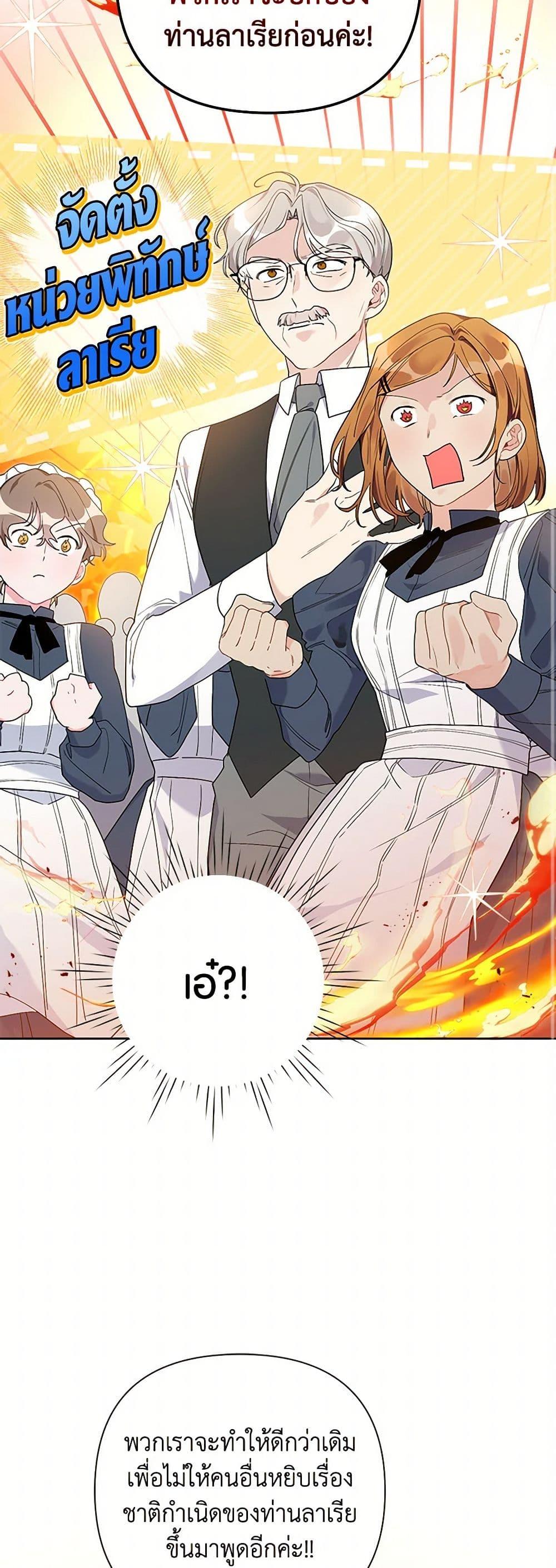 Manga-lc-com อ่านมังงะ อ่านการ์ตูน ออนไลน์ ฟรี The Archvillain’s Daughter-in-Law ตอนที่ 1 2 3 4 5 6 7 8 9 10 11 12 13 14 ฟรี ไม่มีโฆษณา Manga-lc - อ่าน มังงะ อ่าน การ์ตูน ออนไลน์ อ่านมังงะ ฟรี