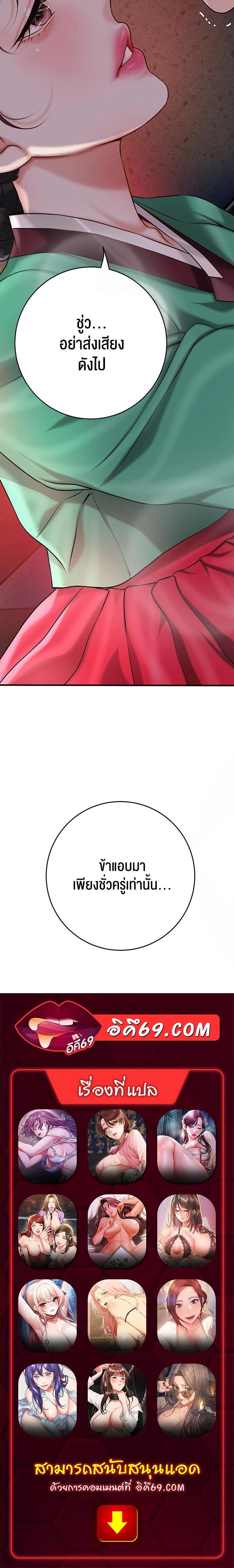 Doujin-Lc- อ่าน โดจิน มังฮวา เกาหลี ญี่ปุ่น จีน แปลไทย Brothel ตอนที่ 1 2 3 4 5 6 7 8 9 10 11 12 13 14 ฟรี ไม่มีโฆษณา อ่าน โดจิน Manhwa เกาหลี ญี่ปุ่น จีน เรามีครบ คัดมาให้เน้นๆ โดจิน 18+ รับประกันความฟินโดย  Doujin Lc