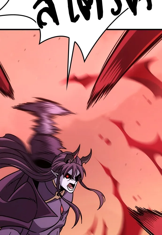 วิถีชาวนาของราชาปีศาจ ตอนที่ 2 รูปที่ 92