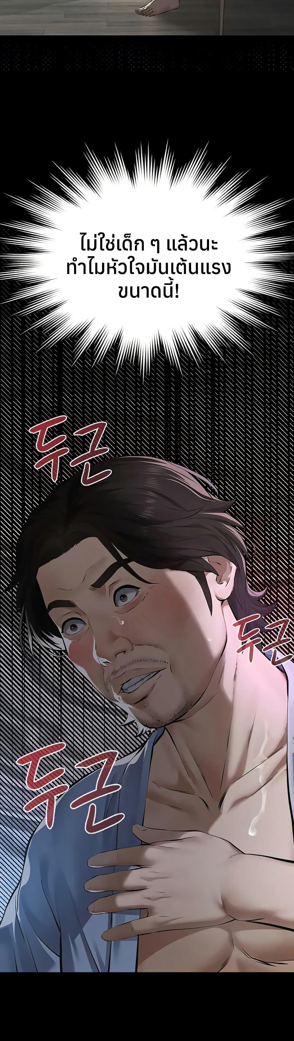 Doujin-Lc- อ่าน โดจิน มังฮวา เกาหลี ญี่ปุ่น จีน แปลไทย Sugar Daddy ตอนที่ 1 2 3 4 5 6 7 8 9 10 11 12 13 14 ฟรี ไม่มีโฆษณา อ่าน โดจิน Manhwa เกาหลี ญี่ปุ่น จีน เรามีครบ คัดมาให้เน้นๆ โดจิน 18+ รับประกันความฟินโดย  Doujin Lc