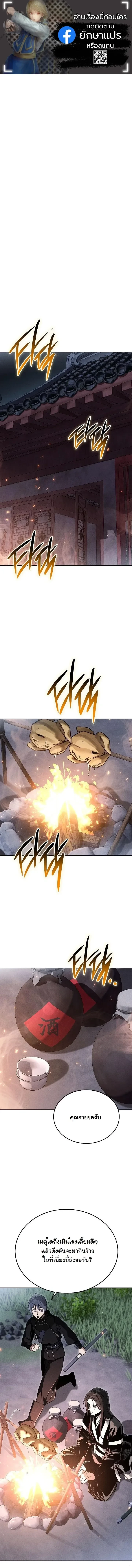 Manga-lc-com อ่านมังงะ อ่านการ์ตูน ออนไลน์ ฟรี The Divine Demon’s Grand Ascension เส้นทางชำระแค้นสู่เ ตอนที่ 1 2 3 4 5 6 7 8 9 10 11 12 13 14 ฟรี ไม่มีโฆษณา Manga-lc - อ่าน มังงะ อ่าน การ์ตูน ออนไลน์ อ่านมังงะ ฟรี