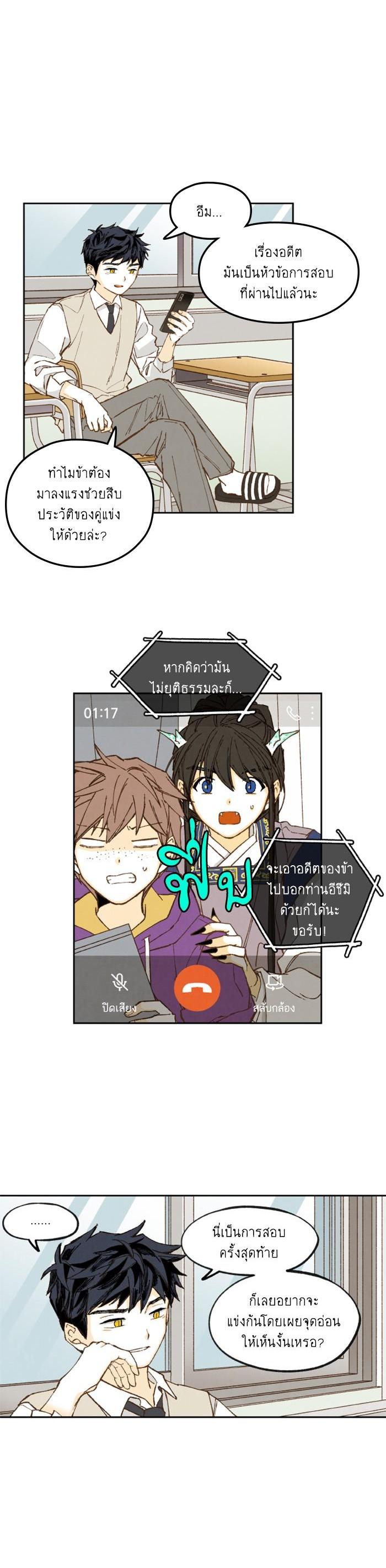 Manga-lc-com อ่านมังงะ อ่านการ์ตูน ออนไลน์ ฟรี How to Become a Dragon ตอนที่ 1 2 3 4 5 6 7 8 9 10 11 12 13 14 ฟรี ไม่มีโฆษณา Manga-lc - อ่าน มังงะ อ่าน การ์ตูน ออนไลน์ อ่านมังงะ ฟรี