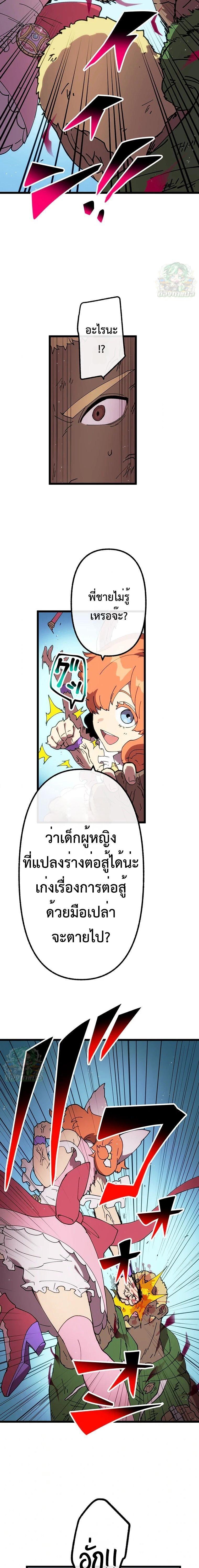 Manga-lc-com อ่านมังงะ อ่านการ์ตูน ออนไลน์ ฟรี Akari the Last Boss Girl ตอนที่ 1 2 3 4 5 6 7 8 9 10 11 12 13 14 ฟรี ไม่มีโฆษณา Manga-lc - อ่าน มังงะ อ่าน การ์ตูน ออนไลน์ อ่านมังงะ ฟรี