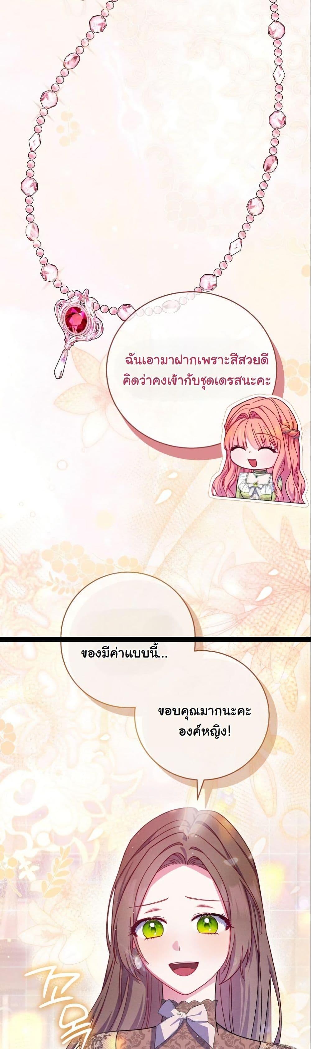 Manga-lc-com อ่านมังงะ อ่านการ์ตูน ออนไลน์ ฟรี How to Survive as a Villainess on the Verge of Death ตอนที่ 1 2 3 4 5 6 7 8 9 10 11 12 13 14 ฟรี ไม่มีโฆษณา Manga-lc - อ่าน มังงะ อ่าน การ์ตูน ออนไลน์ อ่านมังงะ ฟรี